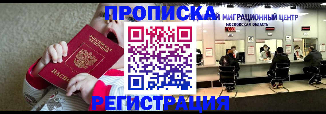 где прописаться в Лодейном Поле