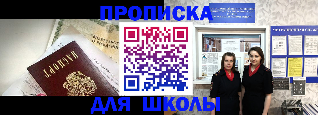 пропишу в квартире в Лодейном Поле